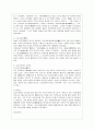 다산 정약용 19페이지