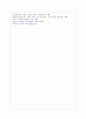 다산 정약용 20페이지