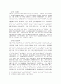 구성주의 5페이지