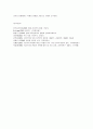 구성주의 7페이지
