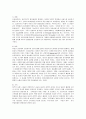 신공공관리론 5페이지
