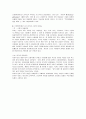 생태학적 접근 7페이지