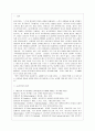 동기유발 2페이지