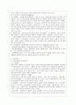 정책참여자 7페이지