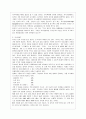 지식경영 3페이지
