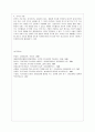 지식경영 9페이지