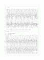 퇴직관리 2페이지