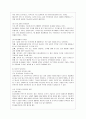 퇴직관리 6페이지