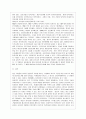 퇴직관리 8페이지