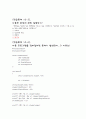 c언어 10장 연습문제 2페이지