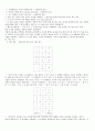 인시어-핸드폰 2페이지