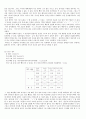 인시어-핸드폰 4페이지