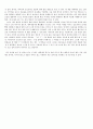 인시어-핸드폰 6페이지