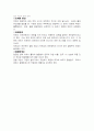 이종접합 3페이지
