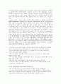 bortezomib 8페이지