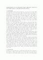 보육과정의 심리학적 기초가 되는 이론(성숙이론, 정신분석, 행동주의이론, 구성주의) 중 한 가지를 선택하여 정리하고 이 이론에 대한 자신의 생각을 서술 2페이지