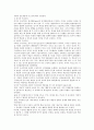 보육과정의 심리학적 기초가 되는 이론(성숙이론, 정신분석, 행동주의이론, 구성주의) 중 한 가지를 선택하여 정리하고 이 이론에 대한 자신의 생각을 서술 3페이지