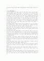 보육과정의 심리학적 기초가 되는 이론(성숙이론, 정신분석, 행동주의이론, 구성주의) 중 한 가지를 선택하여 정리하고 이 이론에 대한 자신의 생각을 서술 4페이지