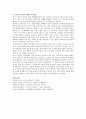 보육과정의 심리학적 기초가 되는 이론(성숙이론, 정신분석, 행동주의이론, 구성주의) 중 한 가지를 선택하여 정리하고 이 이론에 대한 자신의 생각을 서술 5페이지