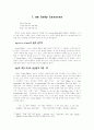 [영국문학개론4] I am Lady Lazarus 1페이지