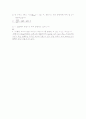 RC 회로 - 키르히호프의 정리에 의해 전원장치의 기전력 V, 저항에서의 전압강하 VR, 축전기에서의 전압강하 VC 사이에는 다음과 같은 관계가 성립 5페이지