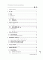 NDS Specifications 2페이지