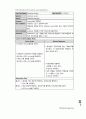 NDS Specifications 28페이지