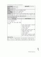 NDS Specifications 31페이지