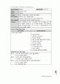 NDS Specifications 40페이지