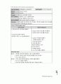 NDS Specifications 45페이지