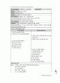 NDS Specifications 47페이지