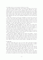 가족복지 10페이지