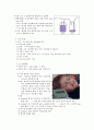 호흡기계 대상자 간호 4페이지