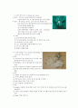 호흡기계 대상자 간호 5페이지