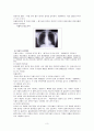 ★기흉 케이스 스터디 (pneumothorax case study) 3페이지
