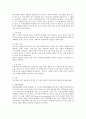 ★유방암 케이스 스터디 (Breast Cancer Case Study) 4페이지