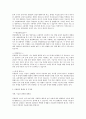 ★유방암 케이스 스터디 (Breast Cancer Case Study) 11페이지
