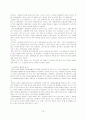 올바른 직업선택을 위한 방법 18페이지