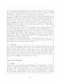 올바른 직업선택을 위한 방법 45페이지