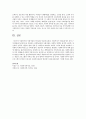 자신이 생각하는 사회복지와 사회사업의 차이점을 비교하여 논하시오 4페이지