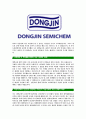 [동진쎄미켐-최신공채합격자기소개서]동진쎄미켐자기소개서자소서,동진쎄미켐자소서자기소개서,동진자소서,쎄미켐합격자기소개서,동진쎄미캠합격자소서,동진쌔미켐자기소개서,자소서,합격자기소개서,자기소개서자소 4페이지