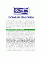 [동진쎄미켐-최신공채합격자기소개서]동진쎄미켐자기소개서자소서,동진쎄미켐자소서자기소개서,동진자소서,쎄미켐합격자기소개서,동진쎄미캠합격자소서,동진쌔미켐자기소개서,자소서,합격자기소개서,자기소개서자소 5페이지