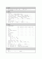 ★ 간염 케이스 스터디 (hepatitis case study) 15페이지