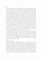 (언어지도) 학습이론(행동주의)에서 주장하는 언어습득 이론의 핵심내용, 평가, 한계점에 대하여 서술하시오 2페이지