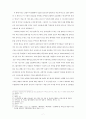 목회서신 9페이지