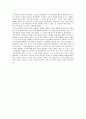 야스쿠니 신사 (靖國神社/Yasukuni Shrine) 6페이지
