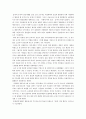 고려시대(高麗時代)의 국가(國家)와 지방사회(地方社會) 13페이지