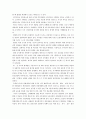 당대 국가권력과 민간신앙 _ 김상범 지음 5페이지