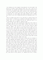당대 국가권력과 민간신앙 _ 김상범 지음 8페이지