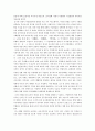 당대 국가권력과 민간신앙 _ 김상범 지음 11페이지